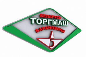 Торгмаш